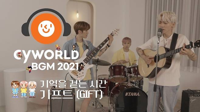 넬 김종완 "기프트 22년만 '기억을 걷는 시간' 리메이크 만족스러워"