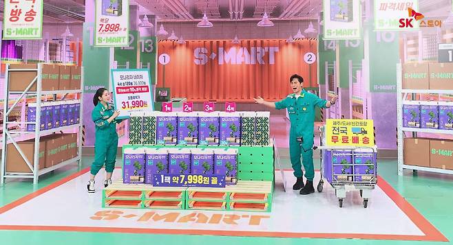 SK스토아가 리빙 전문 프로그램 S-MART를 새롭게 론칭한다.