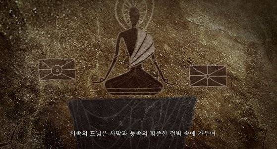 '제8일의 밤'에서 각본을 겸한 김태형 감독이 구상한 한국적 오컬트 장면들. 2일 넷플릭스 출시 전 예고편 등을 통해 미리 공개됐다. [사진 넷플릭스]