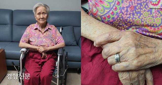 사할린 강제동원 피해자 신경철씨의 국내 가족인 배우자 백봉례씨(왼쪽). 사할린으로 강제동원된 남편이 친정으로 보내준 월급 일부로 만든 반지. / 신윤순 제공