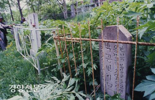 러시아 사할린 브이코프 탄광 공동묘지의 한인 묘비 / 경향신문 자료사진