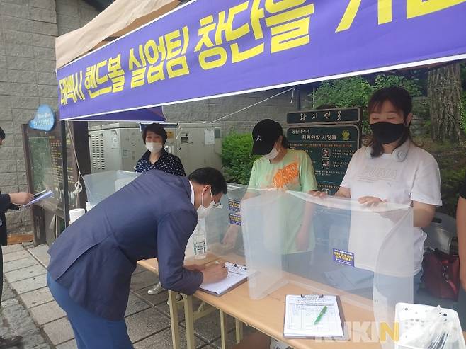 류태호 강원 태백시장이 10일 황지연못에서 핸드볼실업팀 창단을 위한 주민서명운동에 동참하고 있다.