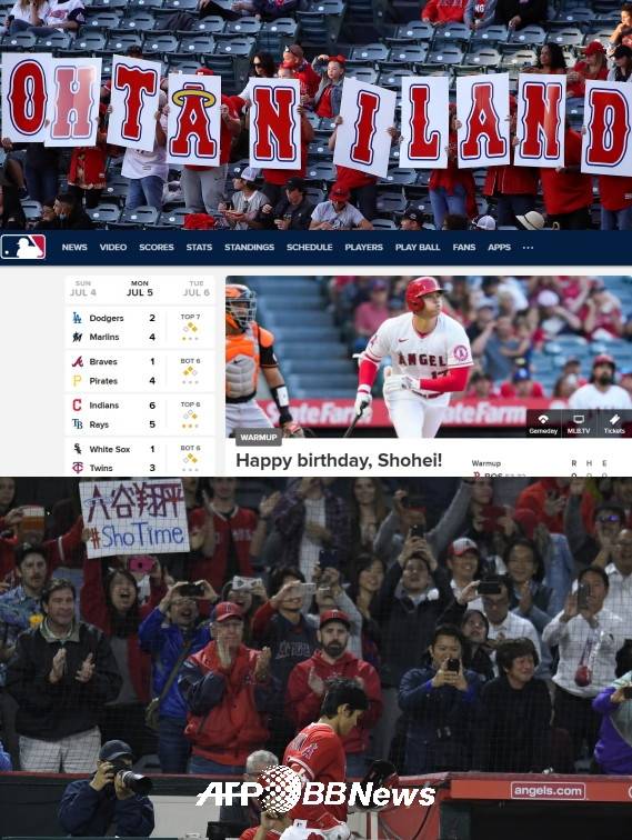 오타니에 열광하는 관중들과 특정 선수의 생일을 축하할 정도로 오타니를 홍보하는 메이저리그 공식 홈페이지.  ⓒAFPBBNews = News1, MLB.com 캡처