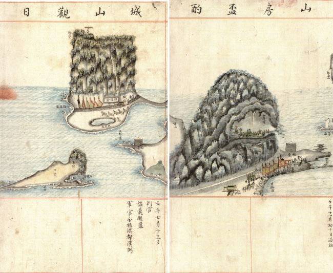 제주 서귀포시 성산일출봉 해돋이 관람 모습을 그린 ‘성산관일(城山觀日)’(왼쪽)과 제주 서귀포시 산방산 산방굴 풍경을 그린 ‘산방배작(山房盃酌)’. [제주특별자치도세계유산본부]