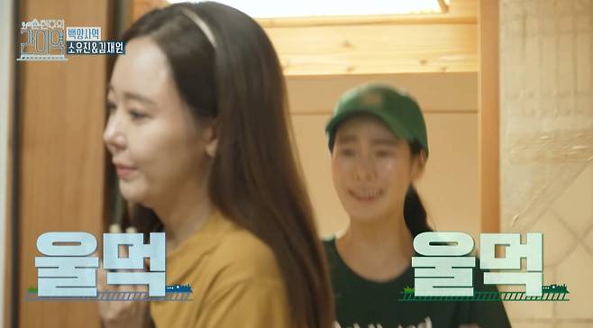 /사진=MBC '손현주의 간이역' 방송화면