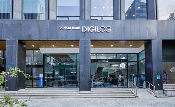 Shinhan promises a human touch at new Digilog branches