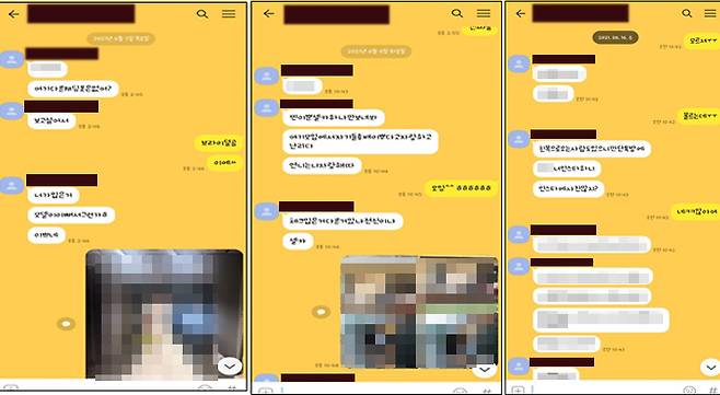 전 직장동료인 B씨가 A씨에 접근해 도용할 사진을 달라고 요구하는 카톡 대화방 캡처. A씨 제공