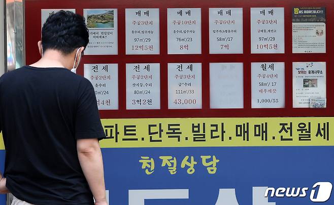서울 노원구 한 부동산 중개업소에 주택 매매와 전세 매물 시세가 붙여있다. © News1 박세연 기자