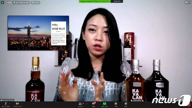 김빛나 골든블루 엠배서더(과장)가 13일 오후 진행된 온라인 시음회에서 타이완 위스키 '카발란'을 설명하고 있다. © 뉴스1 황덕현 기자