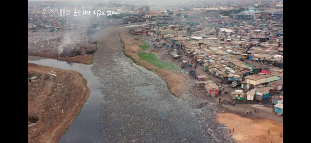 KBS '환경스페셜' '옷을 위한 지구는 없다' 방송 캡처