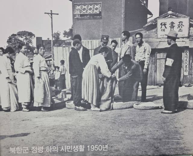▲ 북한군 점령 하의 서울의 풍경. 서울역사박물관 전시 자료