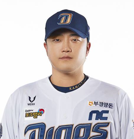 NC 다이노스 제공