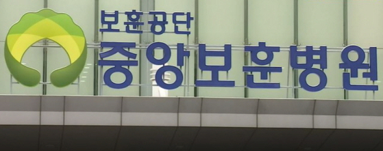 〈사진=JTBC 캡처〉