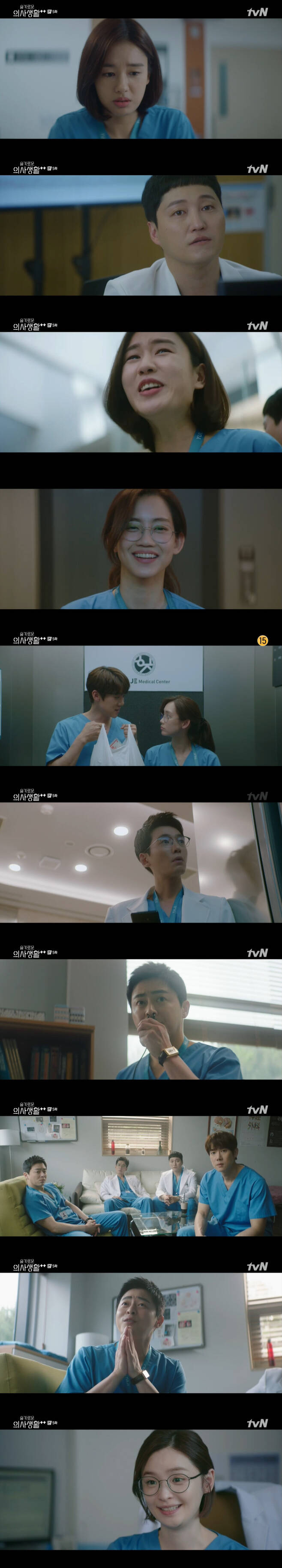 Sweetness 2.In TVNs Spicy Doctors Life Season 2 broadcast on the 15th, Lee Ik-jun (Jo Jung-suk) was shown to know between Lee Ik-soon (Kwak Sun-young) and Kim Joon-wan (Jung Kyung-ho).On this day, Lee said, I should never talk to Jun Wan, after telling Lee that he was sick.Lee Ik-jun, who returned home, recalled Lee Ik-sun, who said, Im sorry I didnt tell you. I started dating last summer.I do not know my brother, Jun Wan, who is sick, he said. I am sorry, he said.Chae Song-hwa (Jeonmido Boone) called his friends on an emergency call; Yang Seok-hyung (Kim Dae-myung Boone) said, Do you marry? and Chae Song-hwa said, Its as important as marriage.The boss of the sushi restaurant, who often goes to Sokcho, said if you need it, you will give it wholesale. I ordered 10, and when I arrived at Weekend, Seok-hyung asked me to send him home, it was fasting eight hours ago, Chae Song-hwa said, surprising 99s.Ahn Jung-won (Yoo Yeon-seok) had a date with a crab in the early winter (Shin Hyun-bin) and said, Please promise me one thing.If anything happens, whether its big or small, tell me everything, he said. I do not know, but I will not nag you.Then, in the winter, Professor promise me, he said, I would like you to express your affection once in Haru.An Jeong-won smiled brightly, and the two kissed and showed their affection.Yang Seok-hyung (Kim Dae-myung) smiled when she saw her husband taking his wife first rather than her child after giving birth.I realized that marriage is not just a bad thing, Yang said to Chae Song-hwa, who came to him. I went to my wife before the baby.I felt good and envious all the time.Chae Song-hwa said, Remarry. Yang Seok-hyung said, I should not marry. Do not you know my house? Chae Song-hwa said, What did you do? What did you do?Yang Seok-hyung said, Shin Ae was stressed by a coma before marriage, and after marriage, her mother called Haru 30 times.I wanted to get in trouble, so I said I was going to study abroad, but I was asked why I had my daughter study with my sons money. I was depressed and I thought it was a good idea to stay in my family, but it was not good, he said. I went home to be a daughter-in-law, but I saw her taking a ring from her dressing table.I thought it was best to pretend not to know. Its not an effort, its an avoidance. Its an effort to ask why you stole it and fight it, Chae said. Ill give you a solution. Say a lot.Even if you have a useless word, it will not be useless, he said. Start with the closest person, the person you think most comfortably.At that time, a call came to Chu Min-ha (Ahn Eun-jin), and Yang Seok-hyung continued the story as Chae Song-hwa advised.Meanwhile, Lee Ik-jun waited while Lee Ik-sun returned to Korea for the inspection and headed for Changwon together. While Lee Ik-jun was away for a while, Lee Ik-sun waited alone in the car.Kim Joon-wan, who did not come to the hospital earlier, headed to the hospital because of work, and when he saw Lees car, he headed to the car.Lee Ik-sun, who watched this, shed tears, and at that moment Kim Joon-wan headed to the hospital at the call of Do Jae-hak (Jung Mun-sung).Chu Min-ah also said, Lets ask where you are going to department store. Its not like that. But its 100% green light to ask me that.I have a question from the professor, and I can do Confessions five times in the future, he said. I think you can let me do it if you do not feel uncomfortable.Yang Seok-hyung said, I do not feel uncomfortable, but I will refuse.I did not even have Confessions, but what if I refuse, he said. Can I make Confessions?Yang Seok-hyung said, It is free to do, and Chu Min-ha said, I will only be Confessions five times in the future. I like Professor a lot.Would you like to go to a movie in Weekend? But Yang Seok-hyung said, I decided to go to the temple with my mother in Weekend.