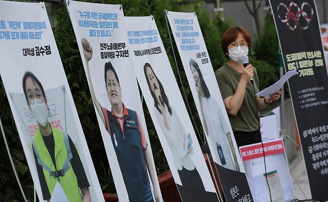 The Seoul Kyoreh Hana, a South Korean peace activist organization, holds a press conference Thursday in front of the Japanese Embassy in Seoul to condemn the International Olympic Committee (IOC) and the Japanese government. Kwon Soon-young, the group’s steering committee chair, acted as a moderator of the event with others attending via telephone. (Lee Jong-keun/The Hankyoreh)