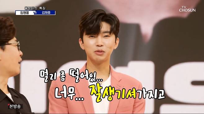 iMBC 연예뉴스 사진