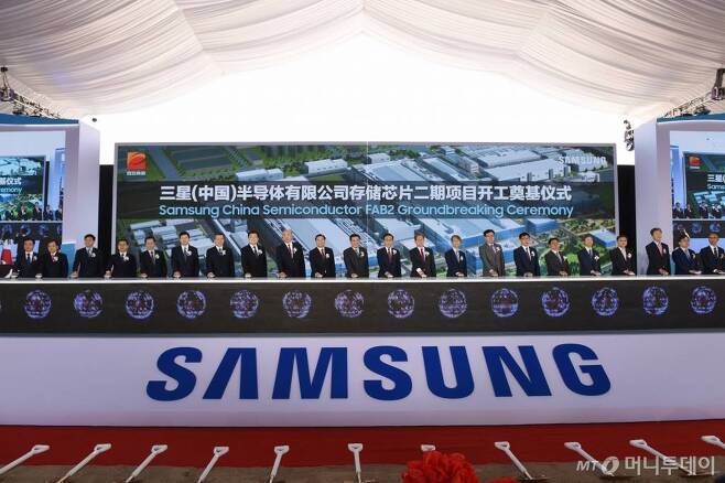 삼성전자가 2018년 3월28일 오전 중국 산시성 시안시에서 ‘삼성 중국반도체 메모리 제2 라인 기공식’을 진행했다./사진제공=삼성전자