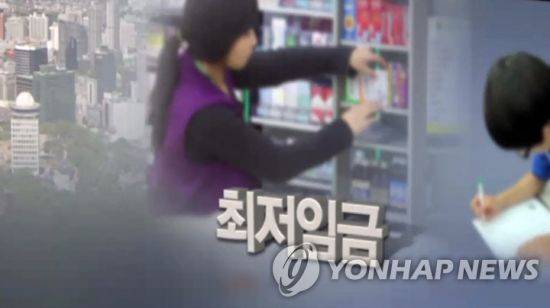 최저임금이 9160원으로 5.1% 올랐지만 최저임금을 제대로 보장받지 못하는 아르바이트생이 많은 것으로 나타났다. [이미지출처=연합뉴스]