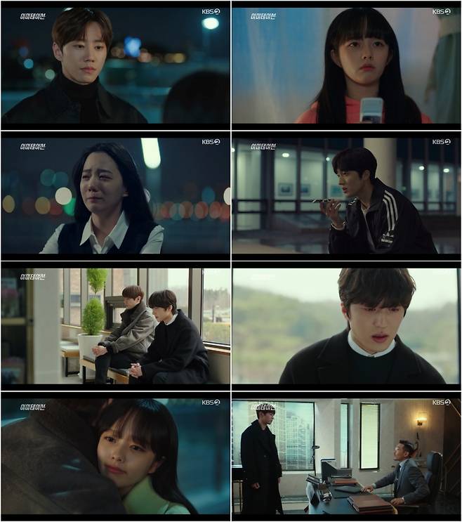 KBS 2TV '이미테이션'에서 이준영이 강찬희에 대한 오해를 풀게 됐다./사진=KBS 2TV '이미테이션' 방송 화면 캡처