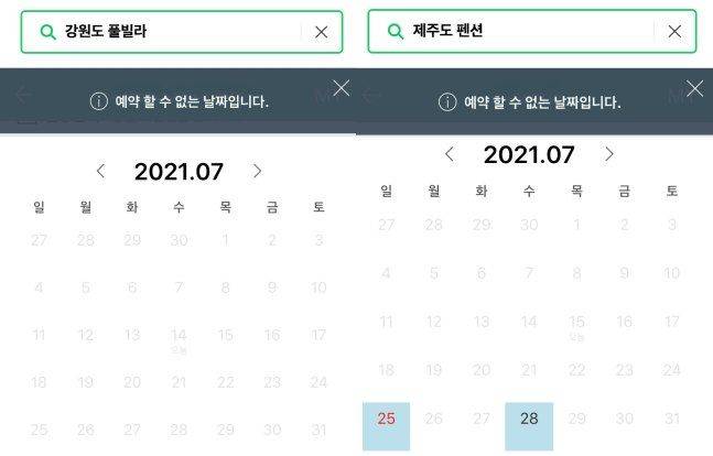 제주도와 강원도 등 펜션 예약 창. 7월은 예약이 거의 차있다. ⓒ데일리안