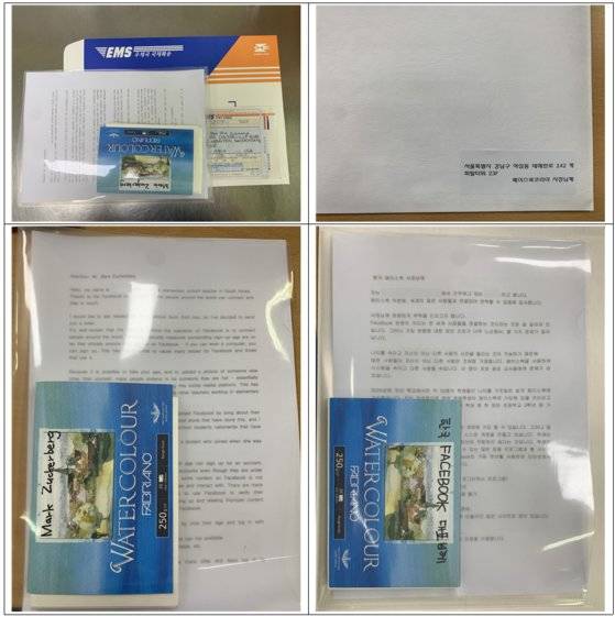 지난 5월 7일 경남의 한 초등학교 담임교사와 반 아이들이 미국에 있는 페이스북 본사와 한국 지사인 페이스북코리아에 보낸 편지의 모습. 독자제공