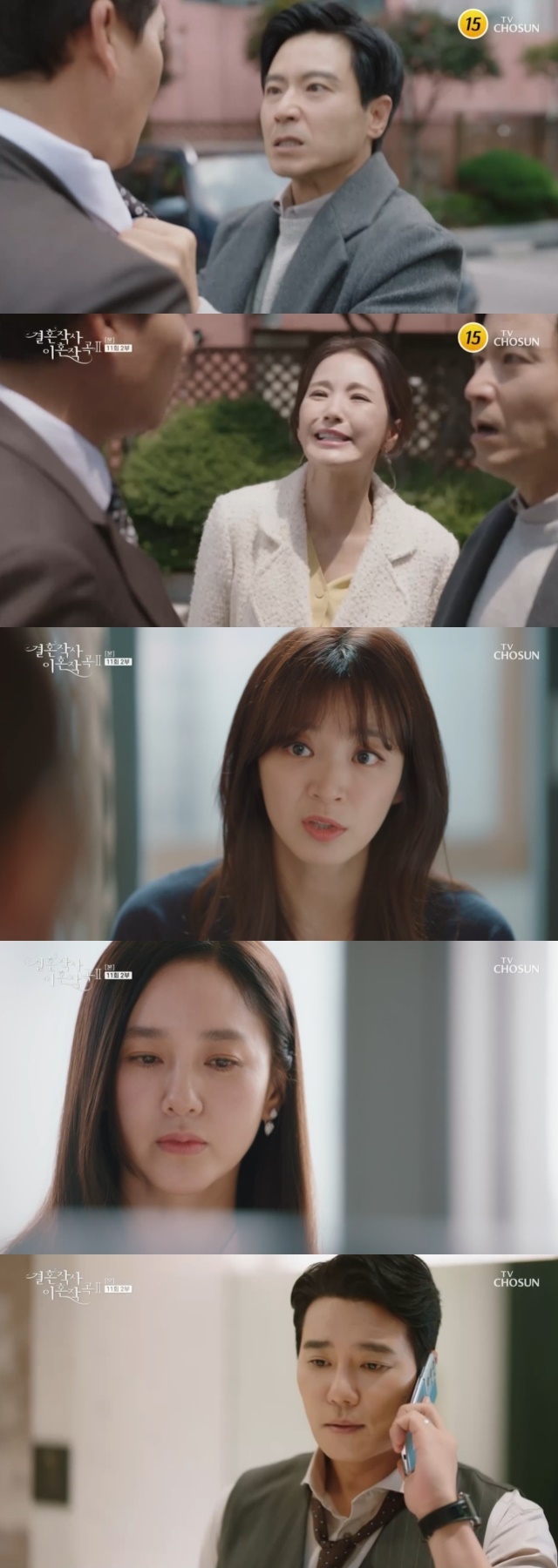 Park Joo-Mis firm duty decision and notification to the bosses of the wife Song Ji-ins father, Lee Tae-gon, Affair Afterstorm was driven.In the 11th episode of TV Chosun Saturday Drama The Composed Divorce of Marriage Writing 2 (played by Phoebe (Im Seong-han), directed by Yoo Jung-jun, Lee Seung-hoon), which was broadcast on July 17, the scene of Shin Yu-shin (Lee Tae-gon), who committed an affair with a healthy family, and was returned to the punishment.On this day, Park Joo-Mi could not hide his wonderful feelings in Shin Yu-shin, who is trying to rush Amy (Song Ji-in) back to hide the contents of his mobile phone somehow.Safi Young said, If you go, you will acknowledge Affair. Do not you have to open your cell phone and solve misunderstanding? However, Shin Yusin sent Amy out of the house.Get your stuff and follow it, and come to court by 10 tomorrow, Safiyoung told Shin Yusin.However, Shin Yusin said he would stay at Pyeongchang-dong house for a while, and the court said he could not leave.Kim Dong-mi (Kim Bo-yeon), who was shocked as well, advised Safi-young to lose if you divorce and told him to think of Shin Ji-ah (Park Seo-kyung).Amy, meanwhile, had a chance to meet her biological father, and Amy was surprised when she went to the meeting place with her mother Ji-hee (Yoon Hye-young), and met her face, Cho Woong (Yoon Seo-hyun), who she often saw at the horse riding hall.Cho Woong was her birth father.Cho Woong was surprised. Cho asked Ji-hee, But you are not related to Shin Yu-shin. Shin is a cousin.Amy hastily excused herself as just a friend because of the complicated explanation, and Jo Woong recalled what she had seen so far.He said, I just said that I know my brother well, but I am not dating.Amy eventually confessed, My favorite. Ji Su-hui was amazed that Shin Yu-sin was a married man with a healthy family at 44.But Amy said, I want my problem and nothing to do with it, both of you are not qualified to point out me.Yesterday, the wife said she would stop living in front of me, (the Shinyushin) saying she would come to me without difficulty.Cho said, I know the identity, its just a sound. But Amy did not listen and left, and Cho Woong expressed his anger at Shin Yusin, saying, This bad child.Jo Woong and Ji-hee went to Shin Yu-shin together and punched him and warned him to clean up as soon as possible.Shin Yusin said to the two people who asked for a doctor, Amy is a better opponent than me when I think about the future or life.On the other hand, Kim Dong-mi, who felt betrayed and angry with Safi Young, changed his mind.Kim Dong-mi packs his baggage to Pyeongchang-dong on the excuse of watching Amy come and go to Pyeongchang-dong and says, Amy or cicadas are getting wet.I am not a daughter-in-law. I am confident that I am the one who has played the whole battle of the battle.