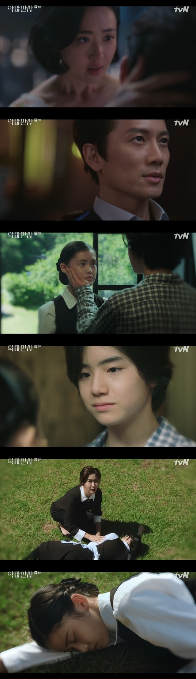Past history of Kim Min-jung and Ji Sung has been revealed.In the 6th episode of TVNs Saturday Drama The Devil Judge (playplayed by Moon Yoo-seok/directed by Choi Jung-gyu), which was broadcast on July 18, the past history of Kang John (Ji Sung) and Jung Sun-ah (Kim Min-jung) was drawn.Elijah (Chae Eun) told Kim Gaon (Jin Young) that John had made his favorite The Housemaid jump from the second floor.At that time, after being kidnapped by Jung Sun-ah and forced to kiss, John said, I still have a habit of being able to grasp the subject and touching anything.Jung Sun-ah said, Oh my God, are you just getting to know me? Then Jung Sun-ah and Johns past history were drawn.Jung Sun-ah came to The Housemaid at the house of John and said, I lived without knowing that there was a world of such beautiful things.How is Master John so beautiful and handsome?Then, when the river asked, Do you like me? How good is it? Can you jump here? Can you do it for me? Jung Sun-ah jumped off the second floor.Jung Sun-ah said, I was so much, I liked it so much, but his memory was different.