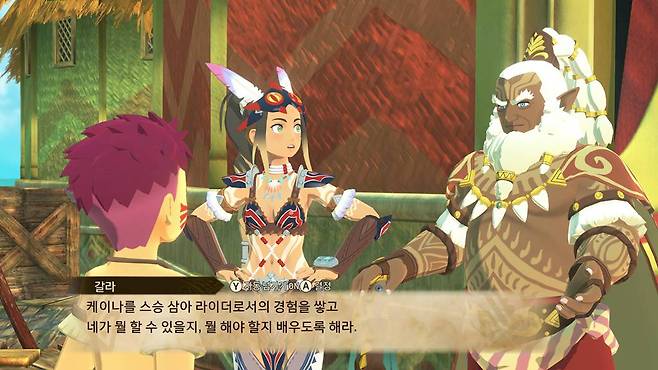 PC 버전 스크린샷