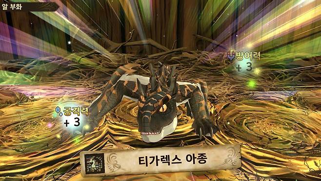 강력한 몬스터를 얻자