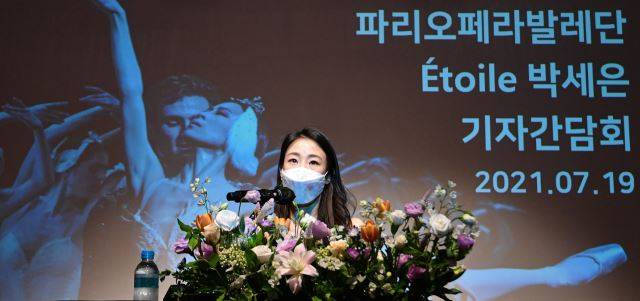 박세은이 19일 서울 강남구 마리아칼라스홀에서 열린 귀국 기자간담회에서 취재진의 질문에 답하고 있다.    이한결 기자