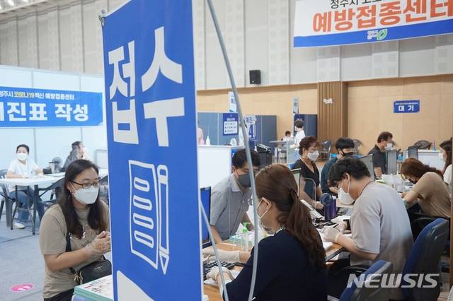 [청주=뉴시스] 김재광 기자 = 화이자 코로나19 백신 접종이 시작된 19일 오전 청주시 상당구청에 마련된 백신접종센터에서 고3 학생과 교사들이 예방접종을 앞두고 예진표를 작성하고 있다.kipoi@newsis.com2021.07.19.