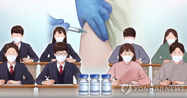 고3 · n수생 백신접종 (PG) [홍소영 제작] 일러스트
