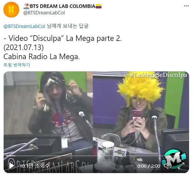 욱일기 티셔츠를 입고 엉터리 사과 방송하는 콜롬비아 라디오 방송  [콜롬비아 BTS 팬 트위터. 재판매 및 DB 금지]