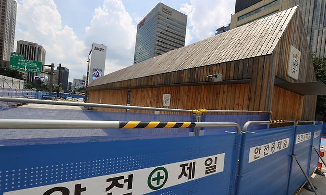 서울 광화문 광장에 있는 '세월호 기억공간'이 광화문 광장 재구조화 공사를 위한 펜스로 둘러싸여있다. 연합뉴스