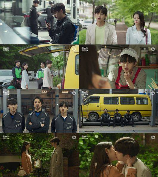 '오늘부터 엔진온' 방송화면