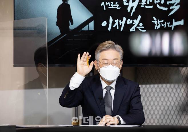 더불어민주당 대선주자 이재명 경기지사. (사진=이재명 경기지사 대선캠프 ‘열린캠프’)