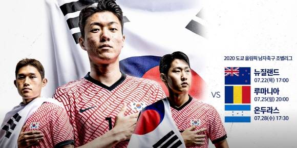 ⓒ대한축구협회