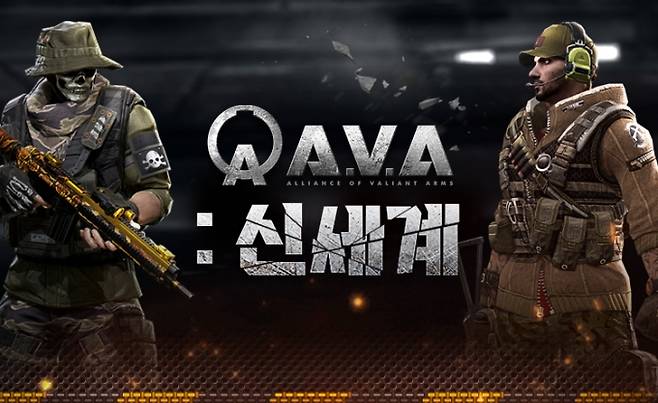 [사진=네오위즈]