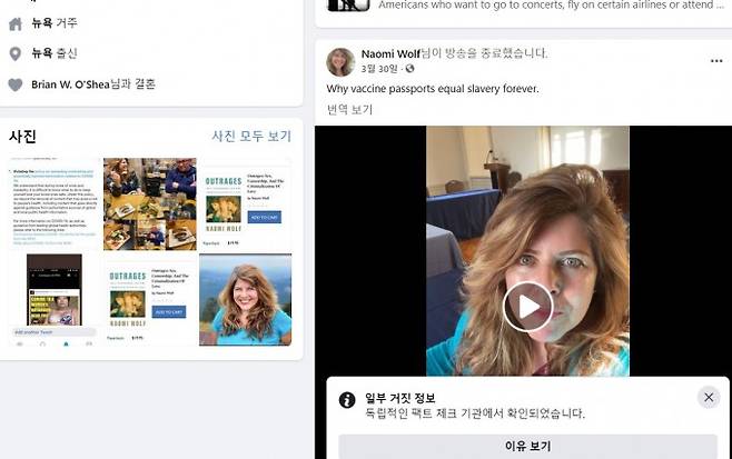페이스북 캡처