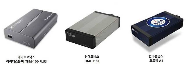 각 사에서 판매 중인 애프터블로어 모듈