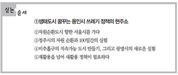 ⓒ 용인시민신문