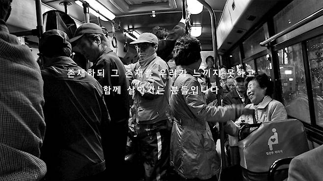 인간 노회찬과 진보정치의 역사를 담은 영화 <노회찬 6411> 속 한 장면.