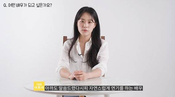 사진=iAA엔터테인먼트 유튜브 영상 캡처