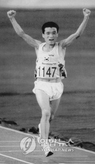 황영조가 1992년 바르셀로나 올림픽에서 1위로 골인하면서 환호하고 있다.[연합뉴스 자료사진]