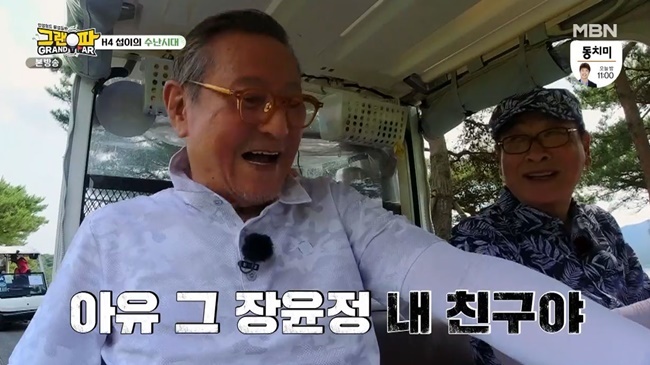 Lee Soon-jae revealed the happening he experienced with Jang Yun-jeong The same name.In MBN Granpa broadcast on July 24, Actor Lee Kyung joined New Caddy while leaving the second golf wandering in Naju, Jeolla Province.Lee Soon-jae told Do Kyoung-wan, Gift came in the house and the name was Jang Yun-jeong.So, Do Kyoung-wan told us, you sent it to the old people. Lee Soon-jae said, I called the Jang Yun-jeong number on the courier and said, You met a very good groom.I went to my wife and said, Did Jang Yun-jeong send all this? And he said, That Jang Yun-jeong is my friend.Do Kyoung-wan said, I think that the name Jang Yun-jeong is common, and once I hear it, I think it is a singer.