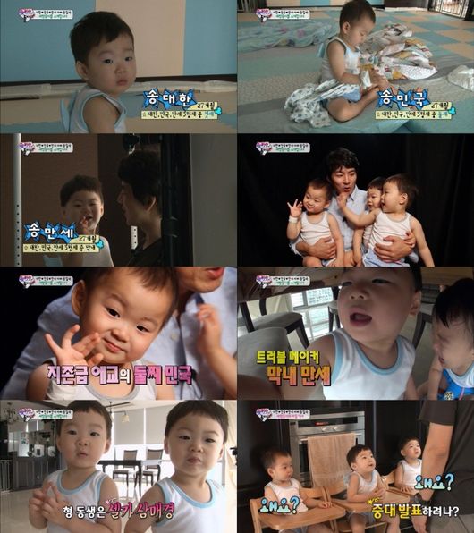 The moment of the appearance of The Return of Superman Legend Triple is broadcast again.On the 25th, KBS 2TV entertainment program The The Return of Supermanhereinafter referred to as The Return of Superman) will be defeated by the Olympic relay relationship.To appease the regrets of Aunt Ranseon-The Uncle, who was charging a week of healing by watching The Return of Superman children every week, The Return of Superman will broadcast the moment of the Legend family appearance on the official YouTube channel.Among them, it is good to see that the first appearance of actor Song Il-gook and his three sons, the Republic of Korea, and the Manse are seen again.One can feel the surprise of the first appearance of the triplet, which was more intense because it was not one but three.In the first appearance of the trio, which is released this time, you can definitely feel the characters of the children who have been full of personality from the beginning.From the first FM son to the youngest son who makes a cute trouble with free speech and behavior, the second country is full of charm.From the first greeting, Aunt Ranson - The children who captivated the hearts of the Uncles will once again offer a big healing.Also on the air are the moments of the birth of the nickname of Dinosaur The Uncle, where the trio called the camera The Uncle, and the scenes of the pancakes, such as the parenting of the iron father Song Il-gook, who played with the trio with his body.It is a trio that created various Legend scenes from the first appearance.I am looking forward to the The Return of Superman YouTube broadcast, which will be able to share the birth moment of the Legend family.The appearance of the Legend family of The Return of Superman including Samdongine will be broadcast at 9 pm on the 25th through the official YouTube channel of The Return of Superman.The Return of Superman YouTube