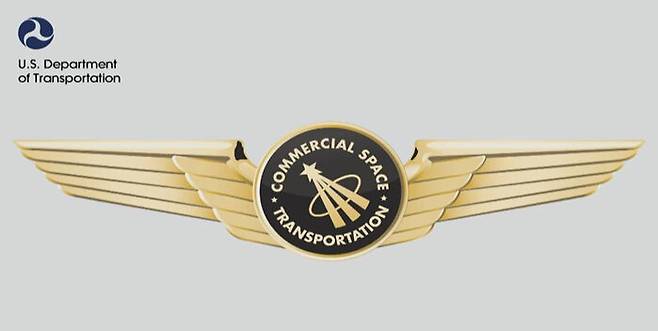 상업용 우주비행사 인증 배지