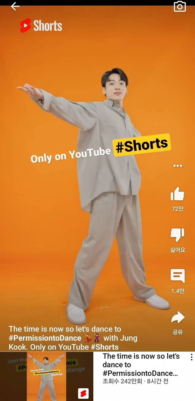 방탄소년단 정국, 귀염 뽀작 댄스→360도 완벽 턴 'PTD 챌린지'..멤버 최초 200만뷰+좋아요 1위