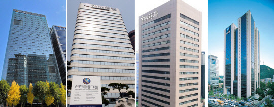 KB·신한·하나·우리금융 본사 전경 (왼쪽부터)