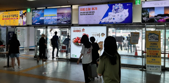 서울 남부터미널에 게시된 창원시의 공공기관 2차 이전 촉구 광고 &copy;창원시